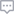 圖標